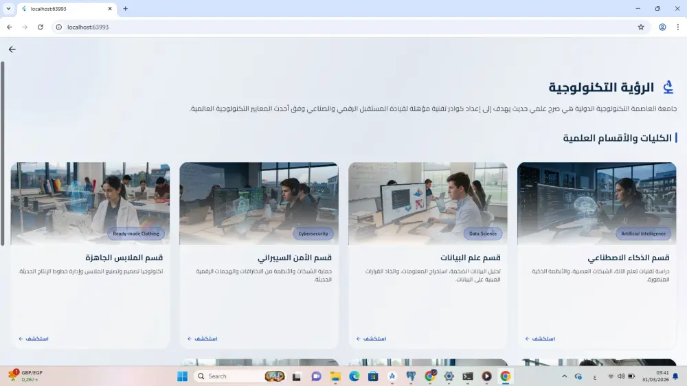 تطوير مواقع الويب ui/ux