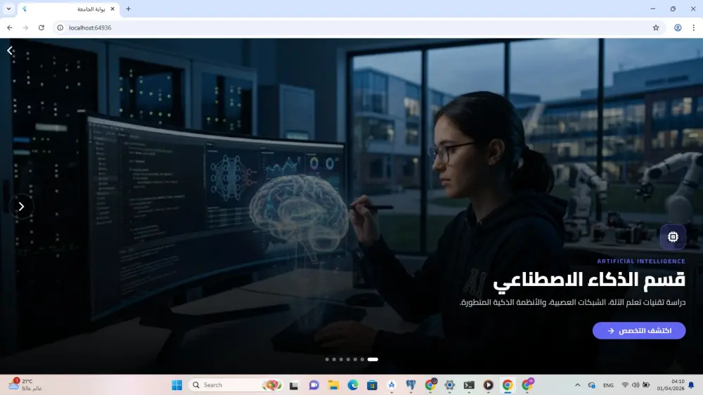 تطوير مواقع الويب ui/ux