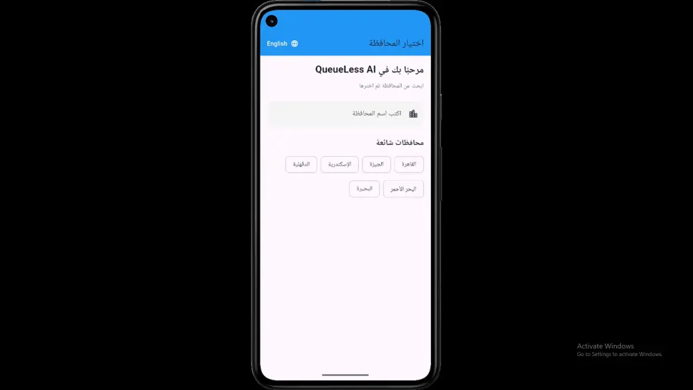 سأقوم بتحويل تصميم Figma إلى تطبيق Flutter احترافي ومتجاوب