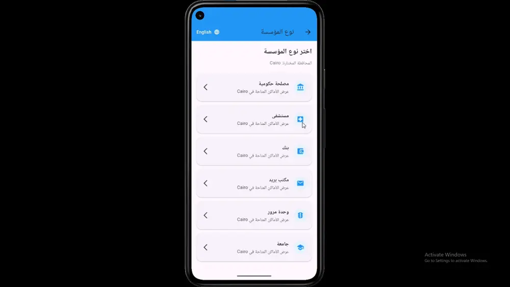 سأقوم بتحويل تصميم Figma إلى تطبيق Flutter احترافي ومتجاوب
