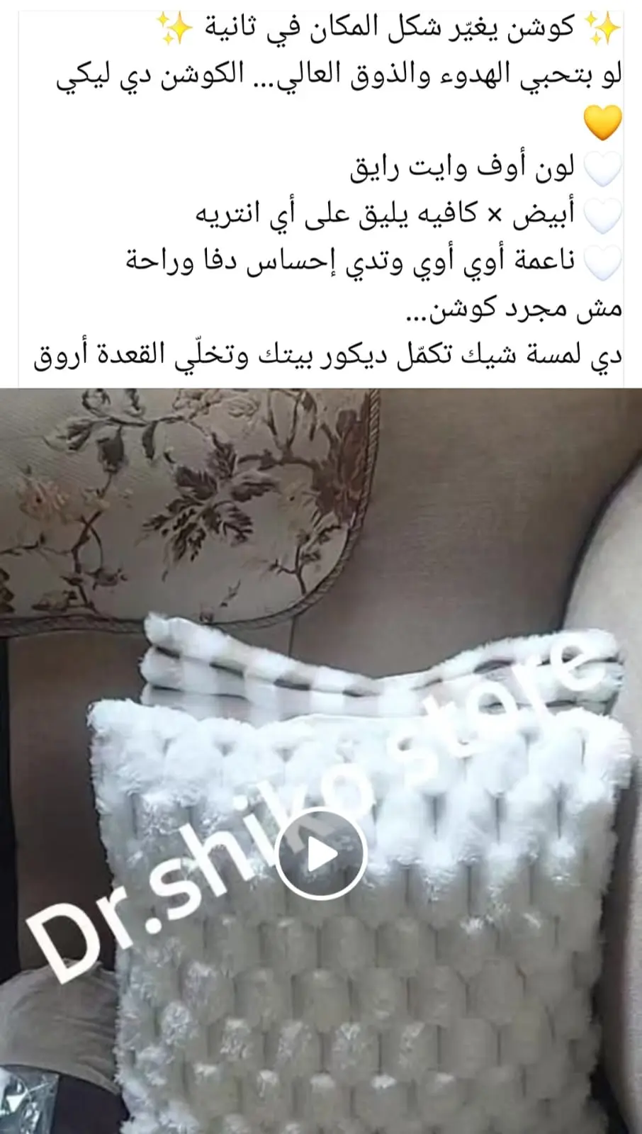 كتابه  محتوي تسويقي للسوشيال ميديا