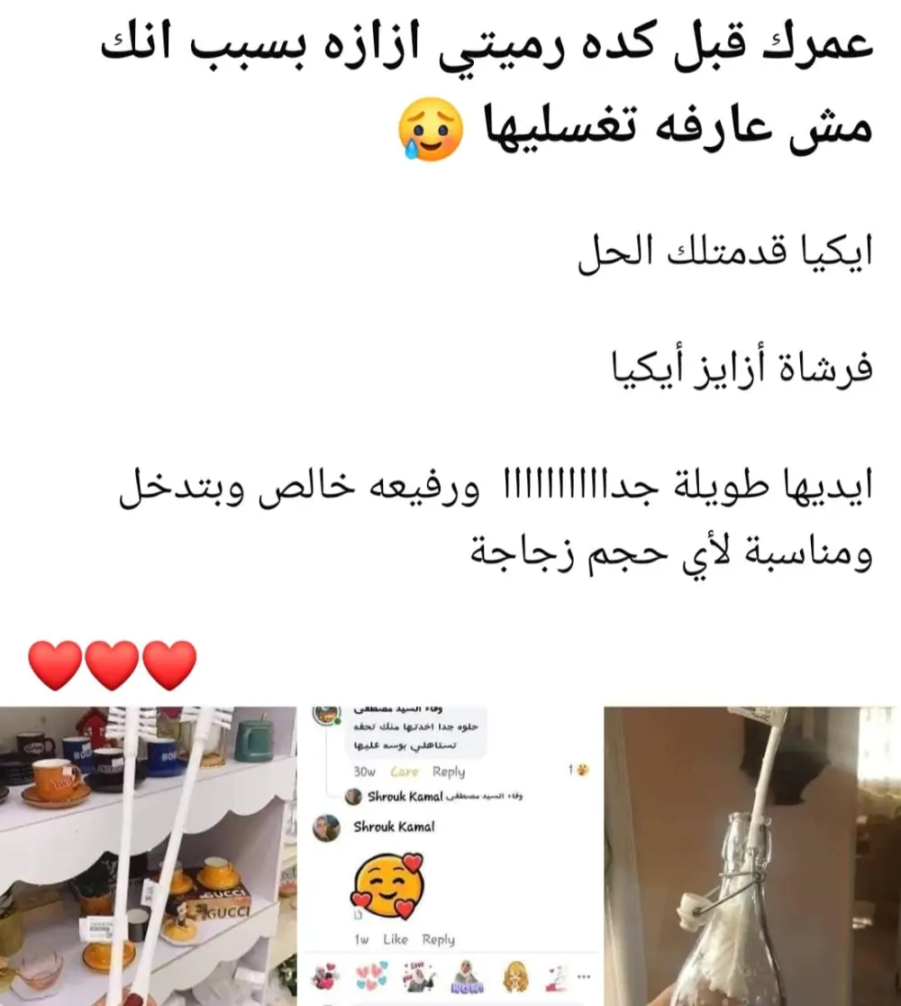 كتابه  محتوي تسويقي للسوشيال ميديا