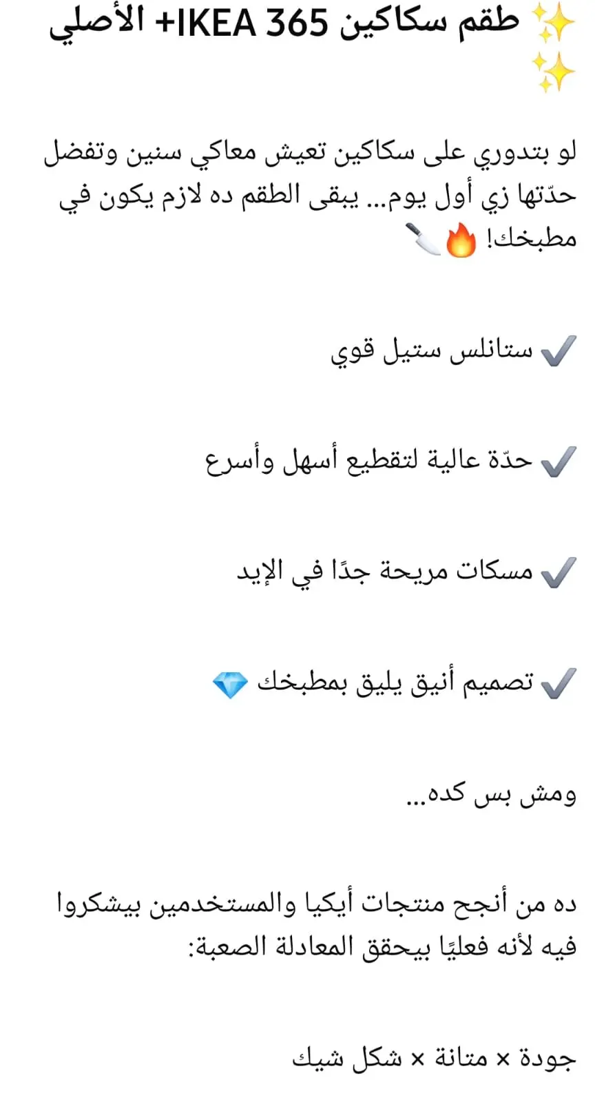 كتابه  محتوي تسويقي للسوشيال ميديا