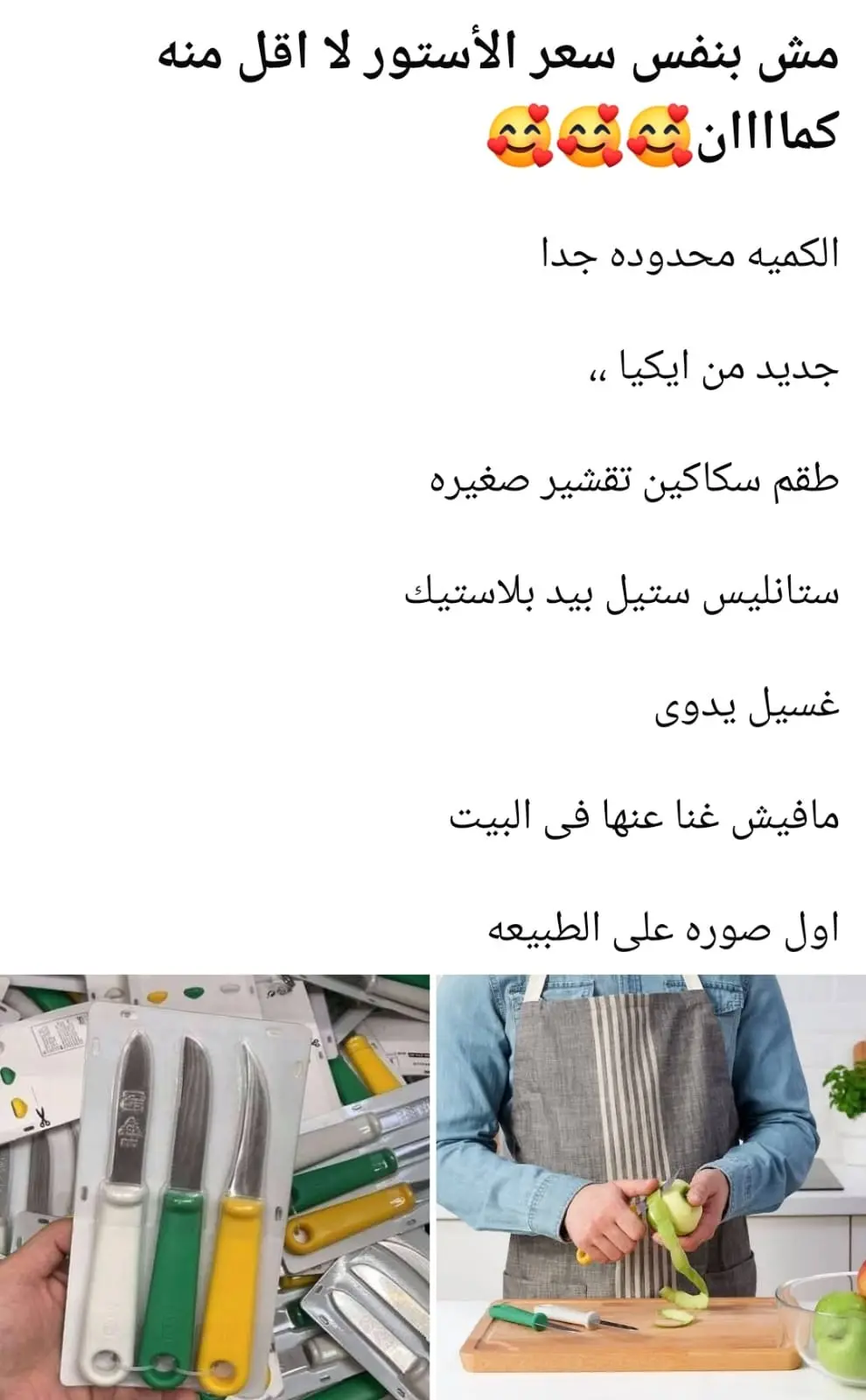 كتابه  محتوي تسويقي للسوشيال ميديا