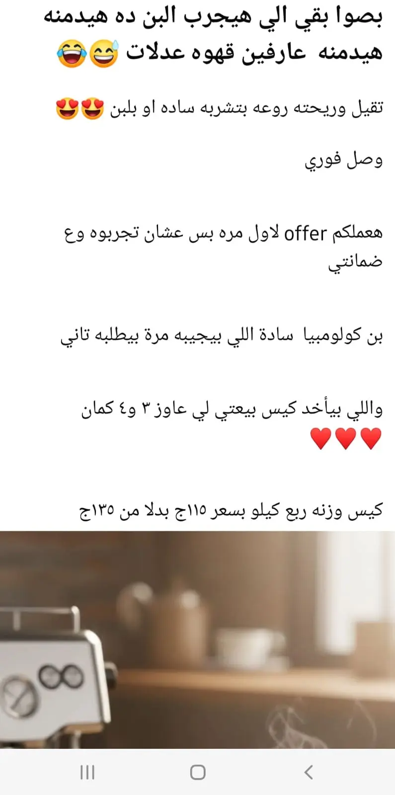 كتابه  محتوي تسويقي للسوشيال ميديا