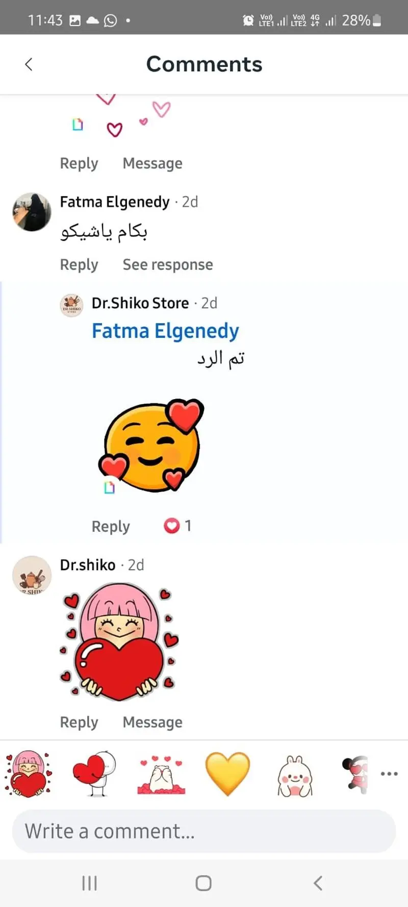 إدارة حسابات السوشيال ميديا مع كتابة محتوى جذاب