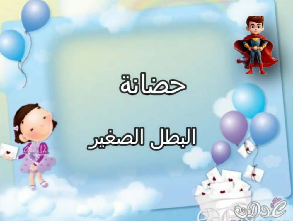تصميم فيديوهات احترافية (إعلانية – سوشيال ميديا – مناسبات) بجودة عالية وجذابة