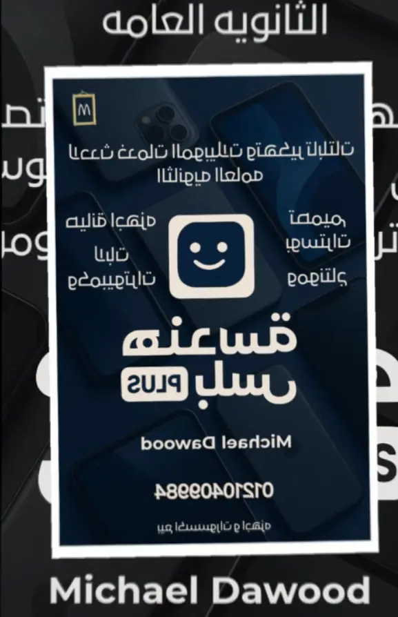 تصميم فيديوهات احترافية (إعلانية – سوشيال ميديا – مناسبات) بجودة عالية وجذابة