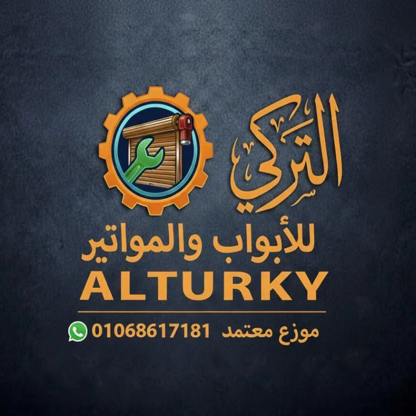 تصميم لوجو نصي بسيط واحترافي لأي نشاط خلال 24 ساعة