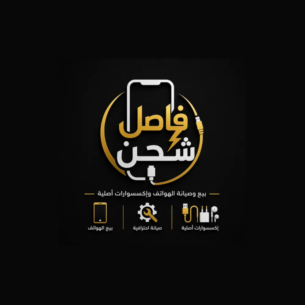 تصميم شعار احترافي ومبتكر يبني هويتك البصرية