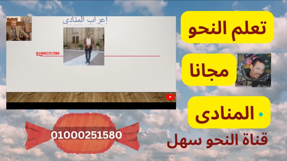 التدقيق اللغوي