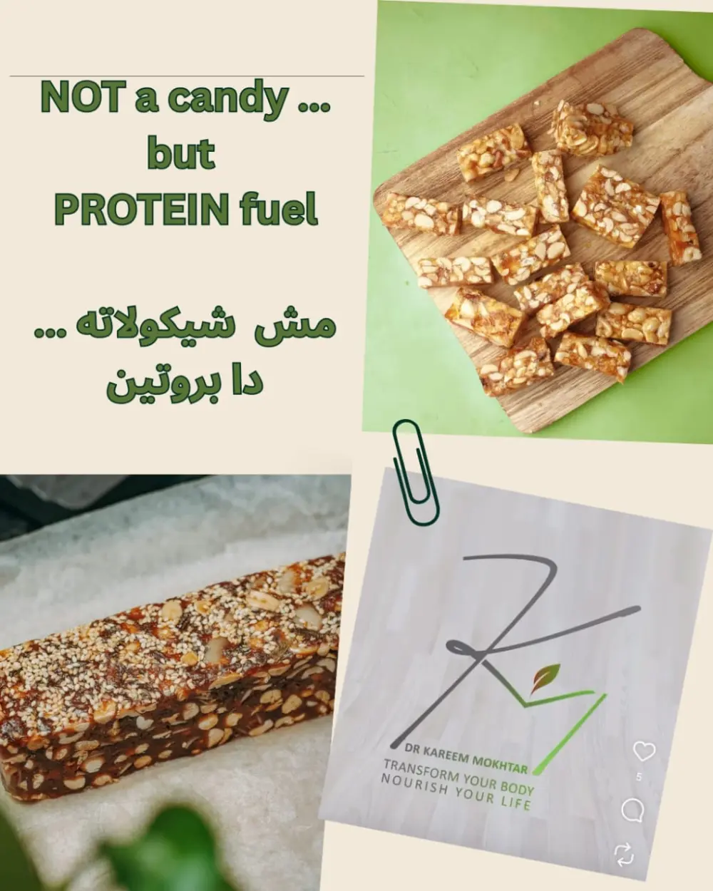 كتابه 3  بوستات  ابداعيه  للعيادات والمطاعم الصحيه