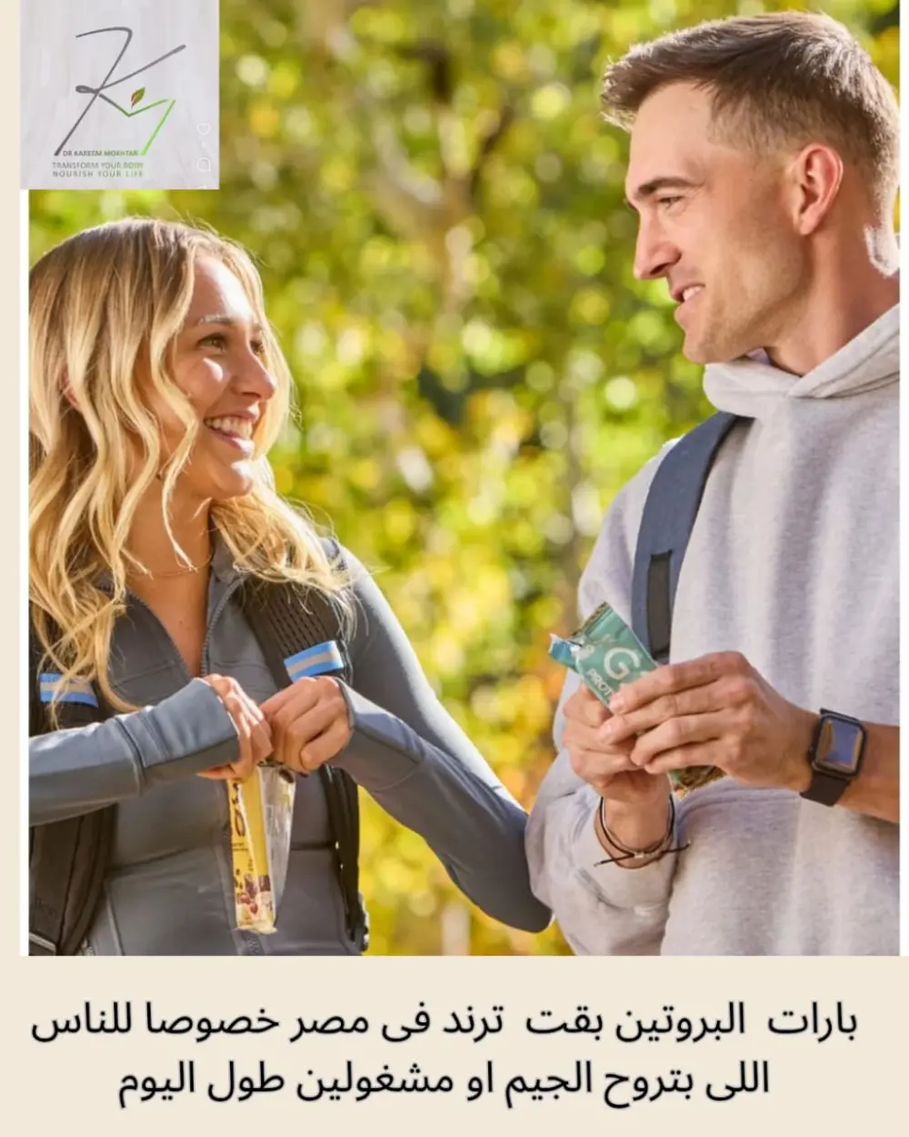 تصميم بوستر طبي وإعلاني احترافي