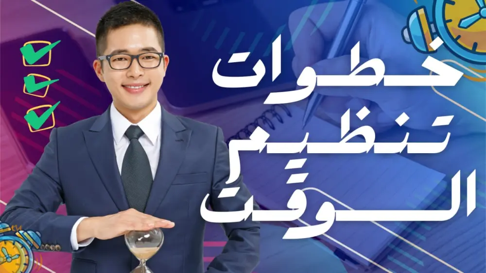 تصميم صورة مصغرة لليوتيوب (ثامبنيل)