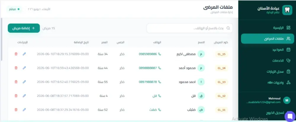تحويل مشروعك إلى سيستم ذكي يعمل ذاتياً بالكامل بأحدث تقنيات الأتمتة.