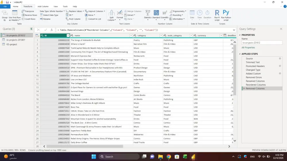 تصميم داشبورد Dashboard وتقارير تفاعلية لتحليل البيانات