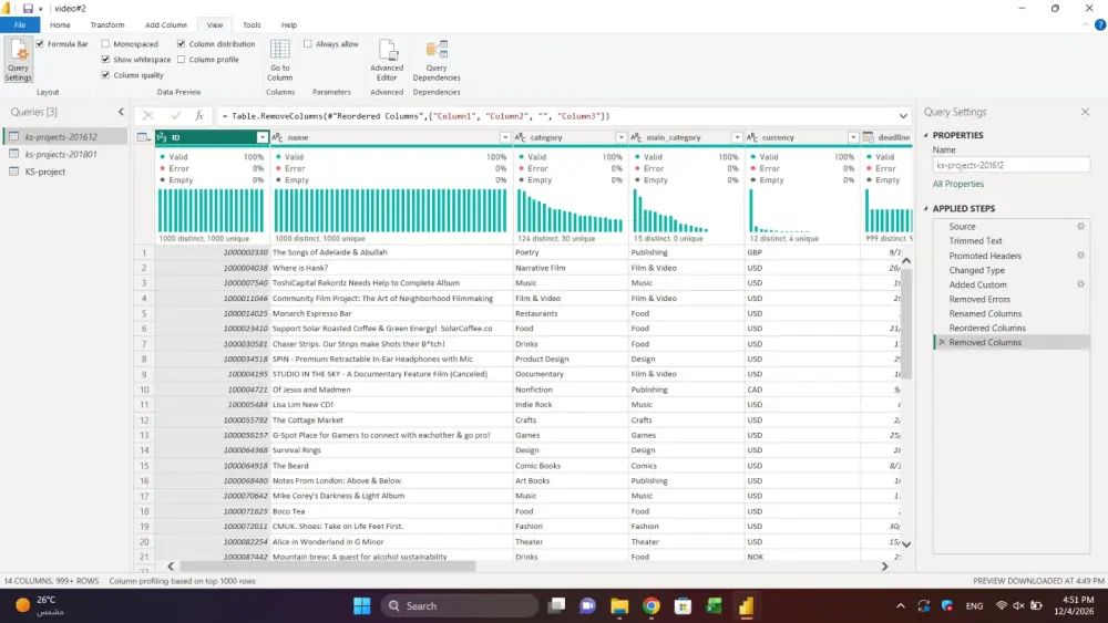 تصميم داشبورد Dashboard وتقارير تفاعلية لتحليل البيانات