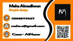 التصميم الجرافيكي باستخدام Photoshop