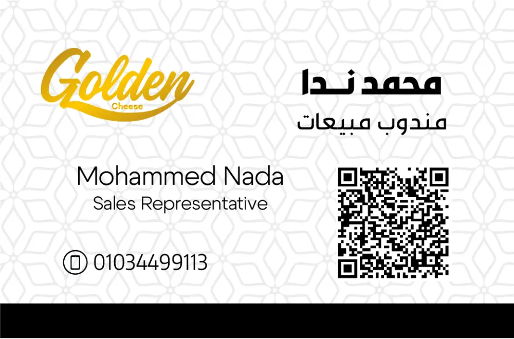 تصميم كرت شخصي احترافي | Business Card Design