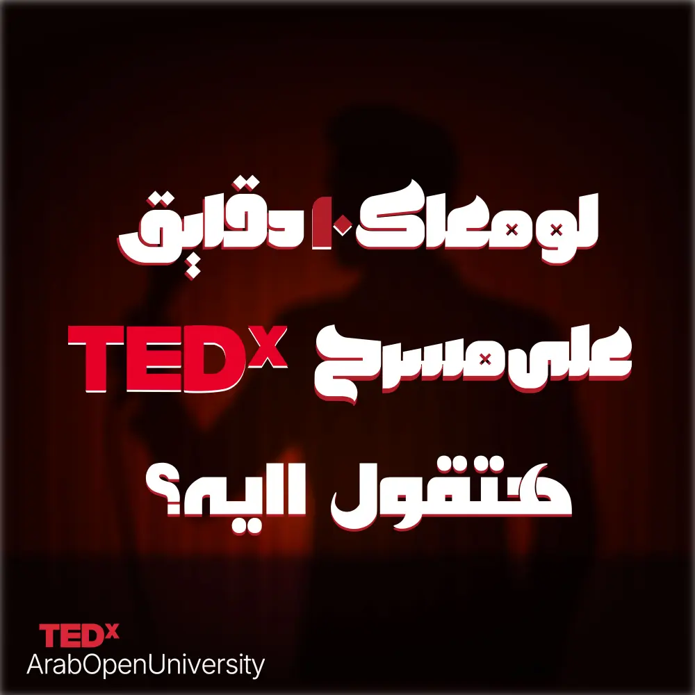 تصميم بوست فيسبوك احترافي