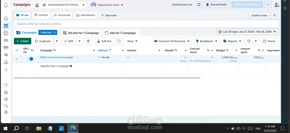 اداره واطلاق حملات اعلانيه علي فيسبوك وانستغرام