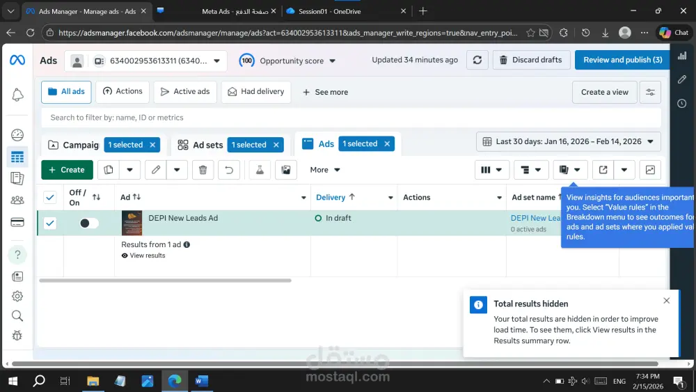 اداره واطلاق حملات اعلانيه علي فيسبوك وانستغرام