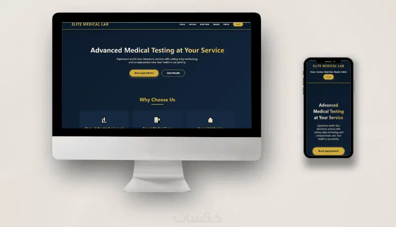 برمجة موقع ويب متوافق مع جميع الشاشات ومهيأ للـSEO