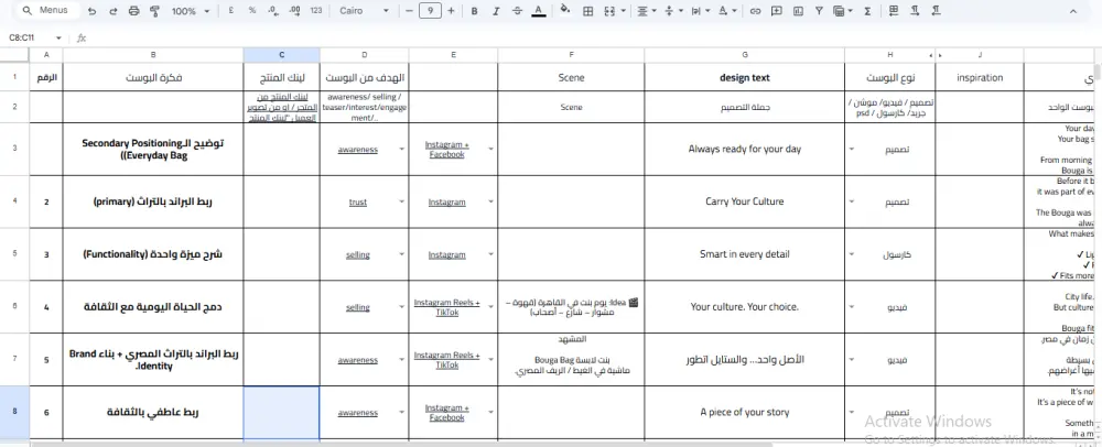 اعداد تقويم محتوي احترافي ( Content Calendar) لمنصات التواصل