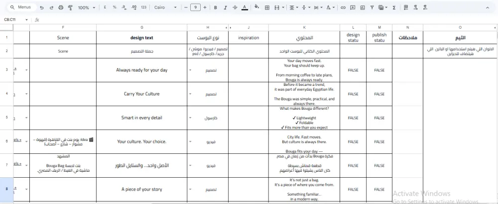 اعداد تقويم محتوي احترافي ( Content Calendar) لمنصات التواصل