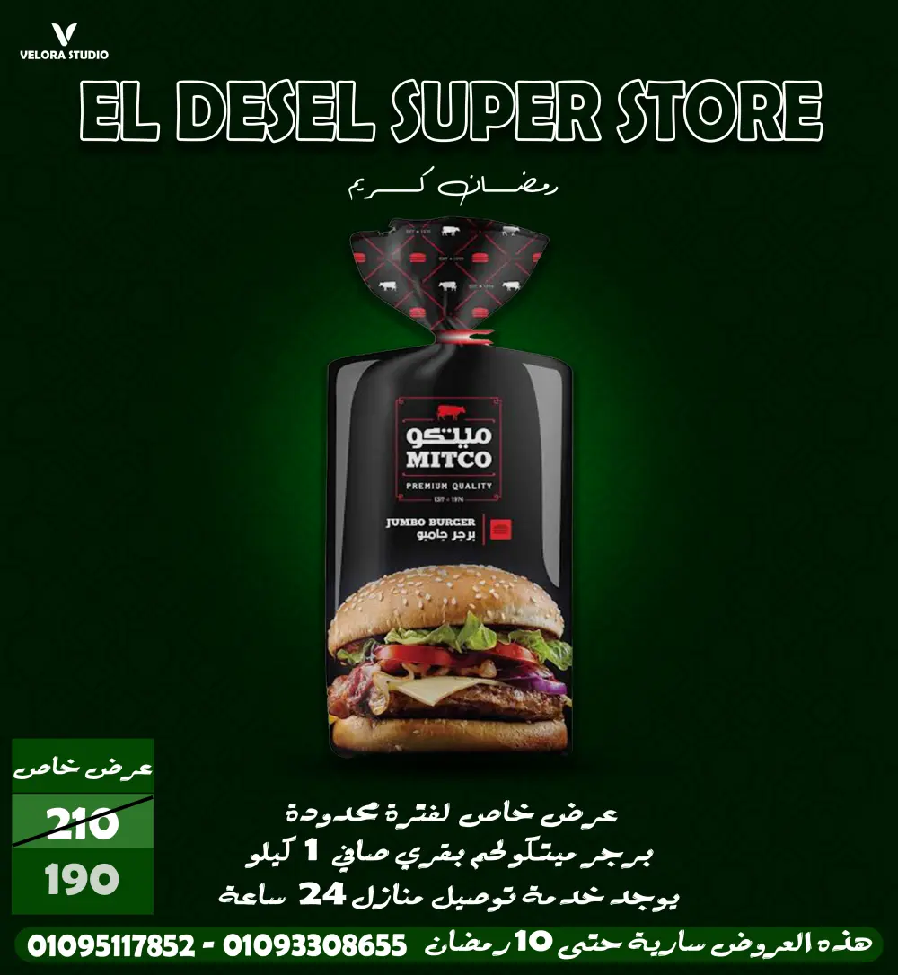 باقات تصميم بوستات السوشيال ميديا