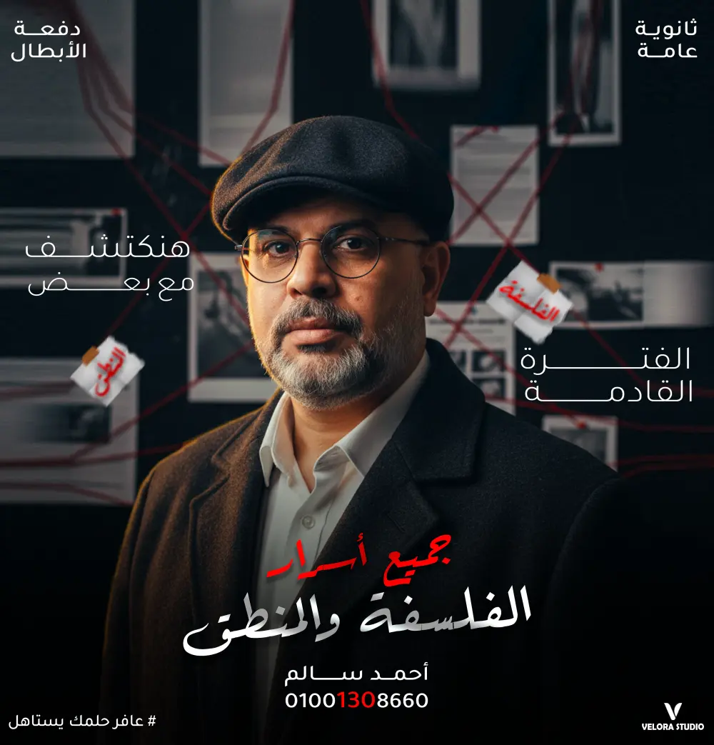 باقات تصميم بوستات السوشيال ميديا