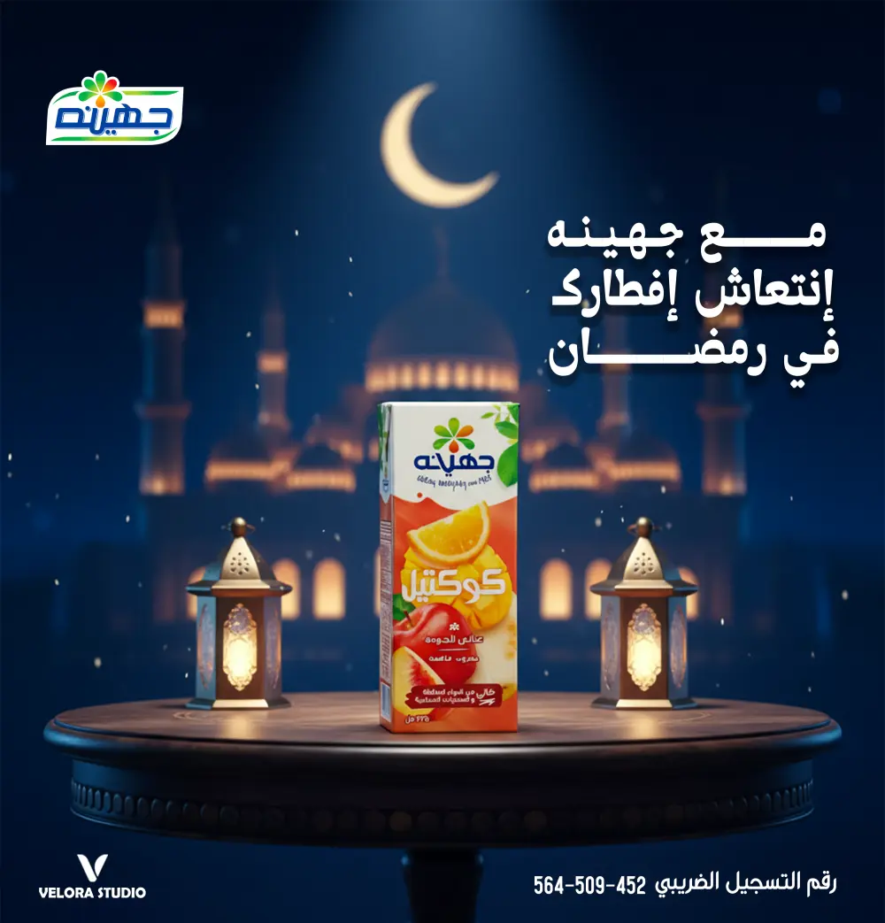 باقات تصميم بوستات السوشيال ميديا