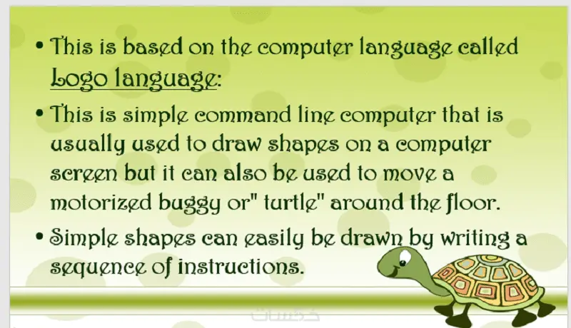 تصميم عرض باوربوينت احترافي تفاعلي مع أنيميشن وسلايد ماستر