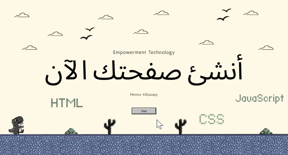 تصميم موقع ويب كامل باستخدام HTML|CSS|JavaScript