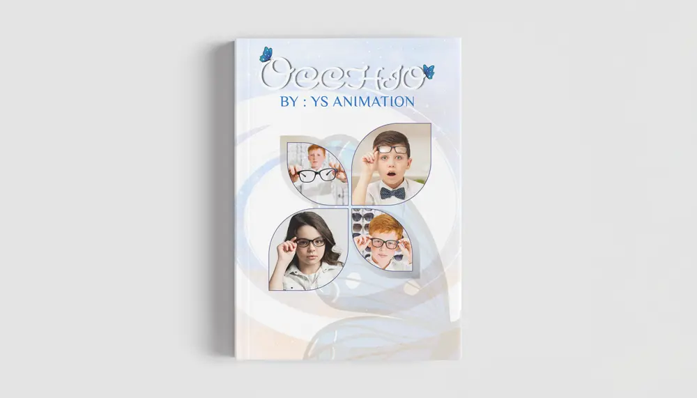 تصميم أغلفة كتب ومجلات وروايات احترافية