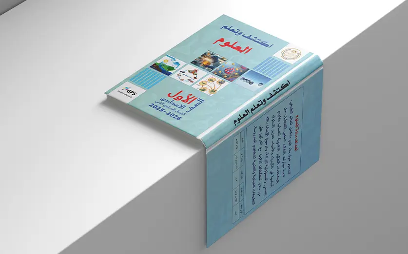 تصميم أغلفة كتب ومجلات وروايات احترافية