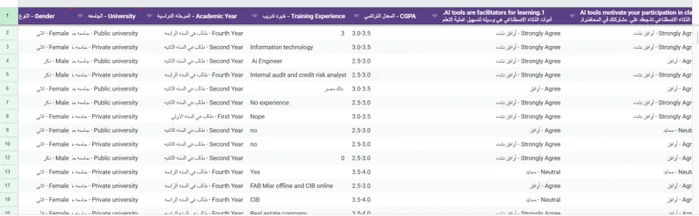 ادخال بيانات علي excel