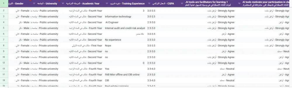 ادخال بيانات علي excel