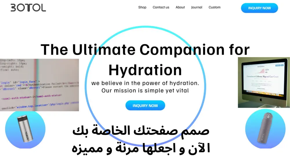 إنشاء موقع ويب مرن احترافي بـ HTML & CSS & JavaScript
