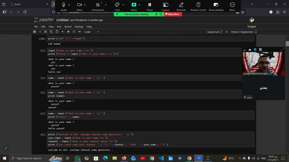 دورة تدريبية لتعليم أساسيات لغة بايثون للناشئين والاطفال