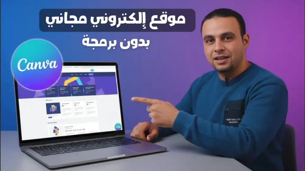 ضبط سيو (SEO) فيديو يوتيوب لتصدر نتائج البحث وزيادة المشاهدات.