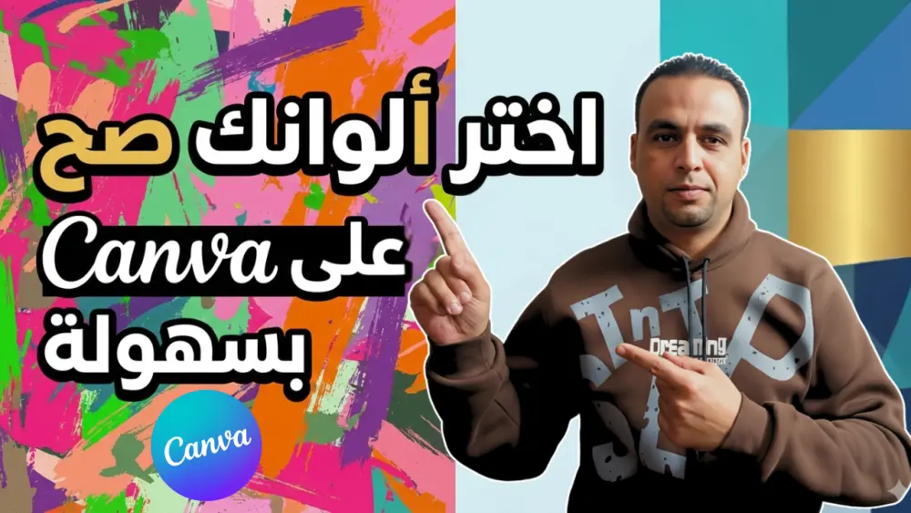 ضبط سيو (SEO) فيديو يوتيوب لتصدر نتائج البحث وزيادة المشاهدات.