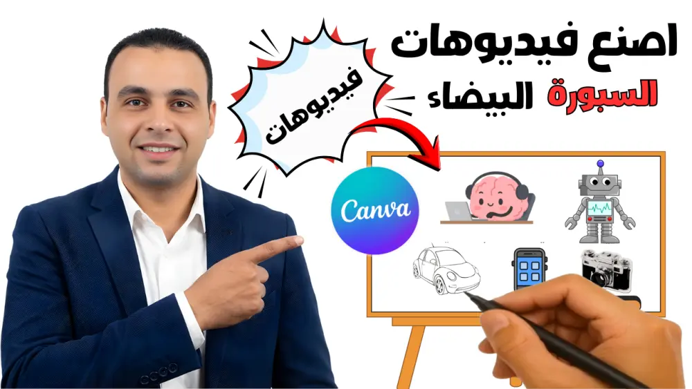 ضبط سيو (SEO) فيديو يوتيوب لتصدر نتائج البحث وزيادة المشاهدات.