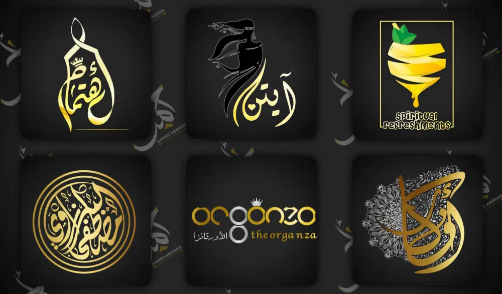 تصميم شعار احترافي