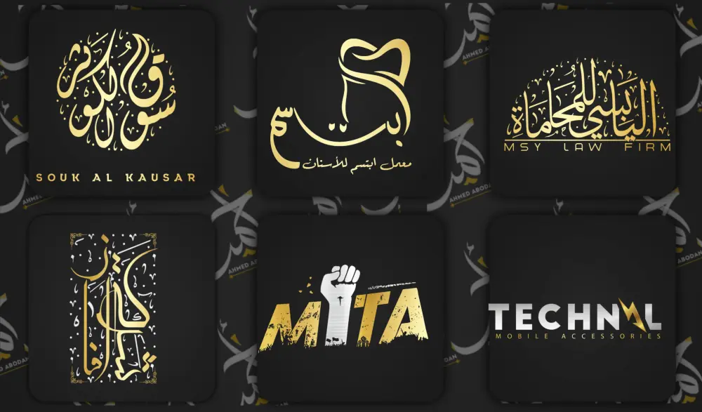 تصميم شعار احترافي