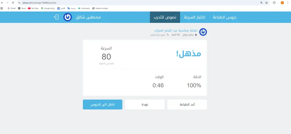 تفريغ صوتي احترافي عربي و إنجليزي من ملفات صوت أو فيديو أو من مصادر أخرى