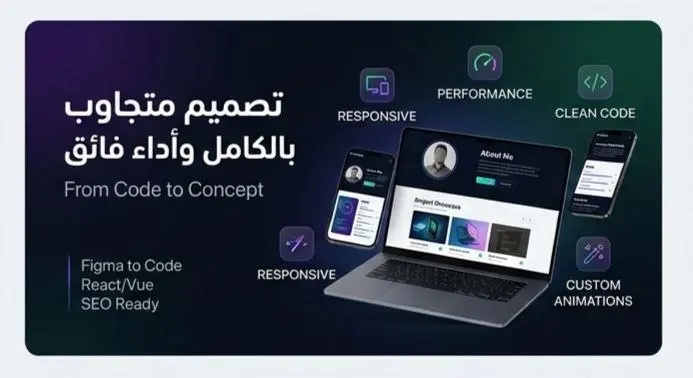 تصميم وبرمجة موقع شخصي (Portfolio)يعكس هويتك الاحترافية