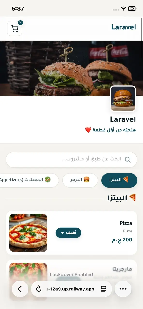 برمجة وتطوير نظام متكامل لإدارة المطاعم والكافيهات (Smart Menu)