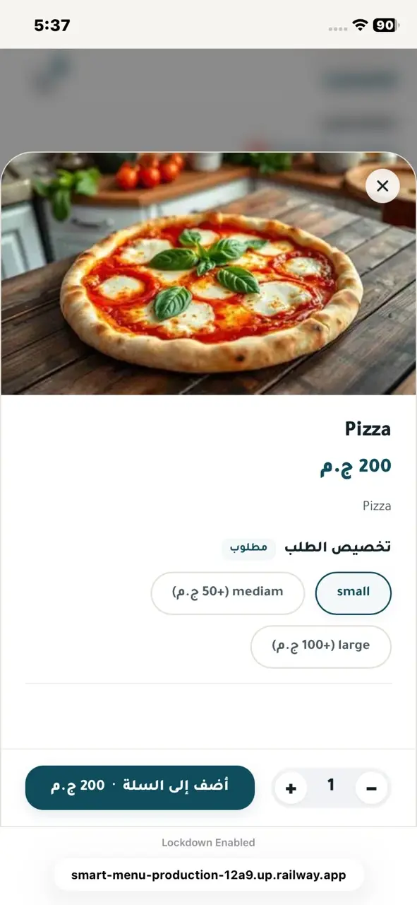 برمجة وتطوير نظام متكامل لإدارة المطاعم والكافيهات (Smart Menu)