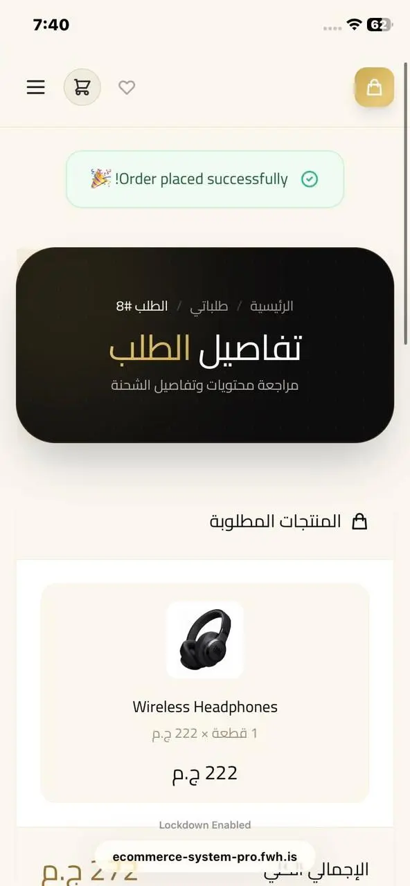 متجر إلكتروني متكامل جاهز للبيع - Laravel + تصميم عصري + Admin Dashboard